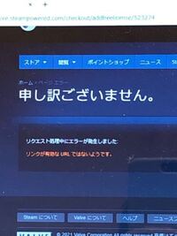 ウイイレをpcでsteamから入れたのですがスペックを満たし Yahoo 知恵袋