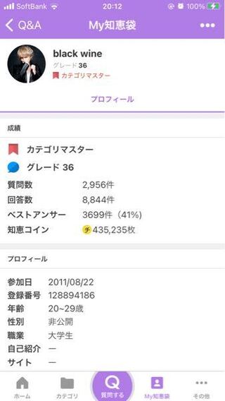 これは手越祐也本人ですか 本人だと思いますよ Yahoo 知恵袋