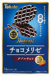 チョコページ⭐️7点です他の方は購入しないで下さい❌ もなチ🐹0817インテ on X: 