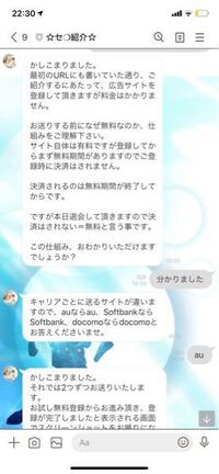 ママ活をしたくて Lineのid乗っけてる人に連絡したのです Yahoo 知恵袋