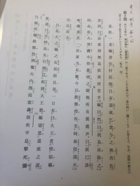 至急お願いします。 - この現代語訳を教えて下さい。 - Yahoo!知恵袋