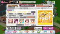 デレステで現在行われているイベントのライブカーニバルについて 仕組みは大 Yahoo 知恵袋