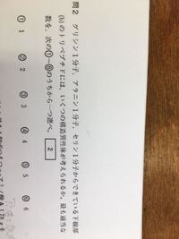 化学勉強法 ゼロからはじめて東大に受かるまでの流れ 理系ラボ