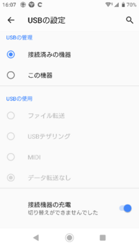 エッソにあるドライブスルー洗車機ｴｸｽﾌﾟﾚｽｳｫｯｼｭにつ Yahoo 知恵袋