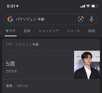 韓国の年齢の数え方 歳のとり方 が未だに理解ができません どなた Yahoo 知恵袋