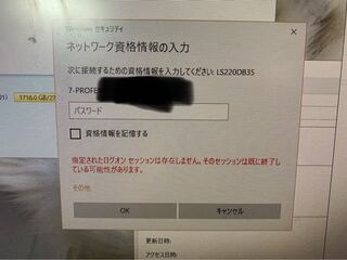 バッファローnasを5年程前から使ってます Windows10です L Yahoo 知恵袋