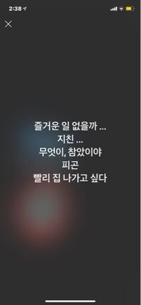 バイト先の子のlineの一言がこれになってたんですけど この韓国語どう Yahoo 知恵袋