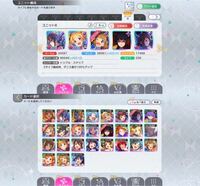 ミリシタの編成についてです 上の編成でいつもプレイしているのですがスコ Yahoo 知恵袋