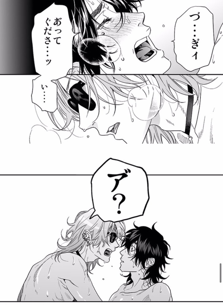 ヤリチンビッチ部のこのシーンで百合くんがア って言ってるのってどういう Yahoo 知恵袋