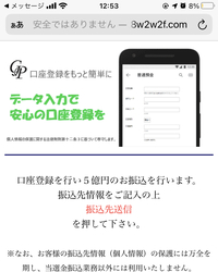 電話番号の契約者のあなたに5億円が当選したと言うメールと宝く Yahoo 知恵袋