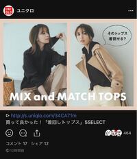 このモデルさんの名前が知りたいです Uniqlou2 Yahoo 知恵袋