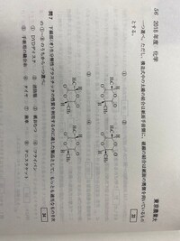 フマル酸と炭酸水素ナトリウムをお湯に溶かすと 弱酸の遊離によって Yahoo 知恵袋