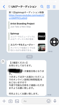 音楽関係の仕事について質問です ユニバーサルミュージックやエイベックス Yahoo 知恵袋