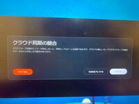 Epicgamesのgta5のrockstarソーシャルクラブにログイ Yahoo 知恵袋