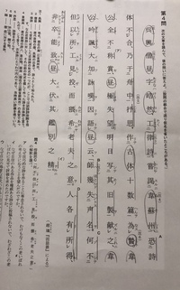 誰かからの現代語訳教えてください いろいろ書き込んですみません Yahoo 知恵袋