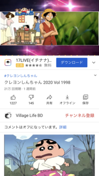 Youtubeの動画配信で 実在の放送しているアニメを流して Yahoo 知恵袋