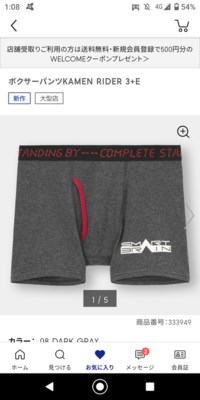 仮面ライダーに詳しい方に質問です 仮面ライダー555が好きな Yahoo 知恵袋