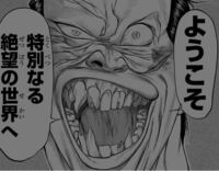 囚人リク最終話で田中と一緒に寿司屋に入ってきた坊主の人は誰ですか Yahoo 知恵袋