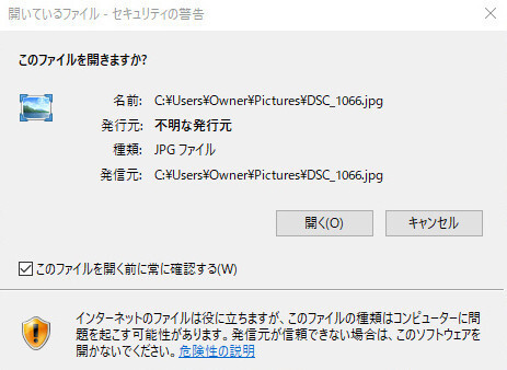Jpgファイルを開くときに この画面が出てきて困っています このファ Yahoo 知恵袋