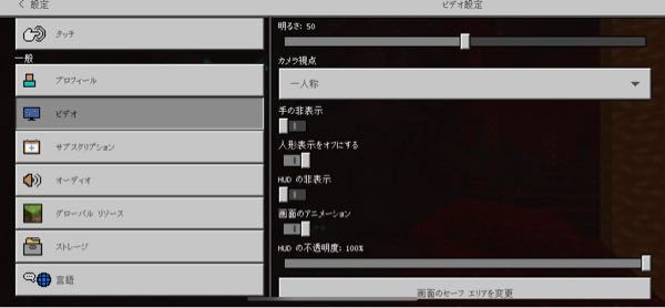 マインクラフト 解決済みの質問 Yahoo 知恵袋