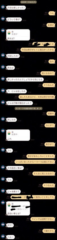 助けて下さい 中1女子です 長文になります 私は小学校でクラスが同じだ Yahoo 知恵袋