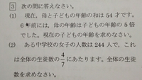 小学6年生です解き方と式が全くわかりません 教えて下さい このような問 Yahoo 知恵袋