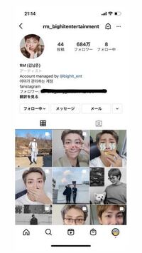 Btsのインスタに個人アカウントらしきものがあったのですが これは公式 Yahoo 知恵袋