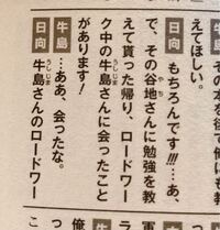 最近ハイキューを見始めたのですが日向と谷地さんって付き合ってるんですか Yahoo 知恵袋