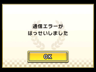 ニンテンドー3ds すべての質問 Yahoo 知恵袋