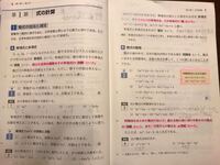 高校数学の式の計算についての質問なのですが 単項式においての次数 Yahoo 知恵袋