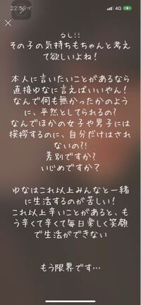 最近友達の病みアピがうざいんです 最初の方は大丈夫 って声をかけるこ Yahoo 知恵袋