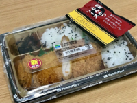 昨日の16時30分頃にコンビニに行って コンビニ弁当とペット Yahoo 知恵袋