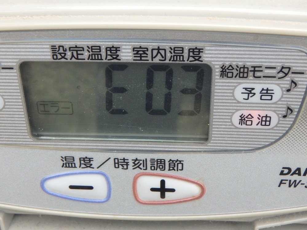 石油ファンヒーターが購入してから15年ももつことはあるのでしょうか 