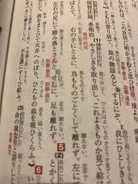 写真に とせしに 足も離れず とありますが なぜサ変動詞 す が過去 Yahoo 知恵袋