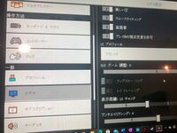 Minecraftシェーダーの詳細設定が表示されていません対処法を教えてくださ Yahoo 知恵袋