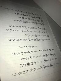 中学生でもできる 字を書くバイトってありますか 習字教室で習った Yahoo 知恵袋