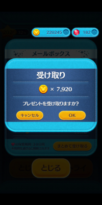 Lineツムツムで ボムを出すスキルを持つツムを教えて下さい Yahoo 知恵袋