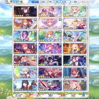 プリコネを始めたばかりでよくわからないので 誰かパーティを組 Yahoo 知恵袋