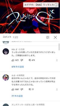 Youtubeliveのチャットにngワードを設定して Androidア Yahoo 知恵袋