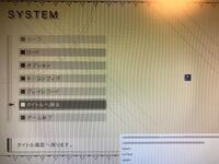 Pcでニーアオートマタをやる場合キーボードとパッドどっちが良いですか Yahoo 知恵袋