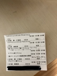 年上の彼女がリウマチになってしまい まだ初期症状らしいのです Yahoo 知恵袋