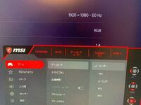 ゲーミングモニターについて質問です 自分はmsiのoptixg2 Yahoo 知恵袋