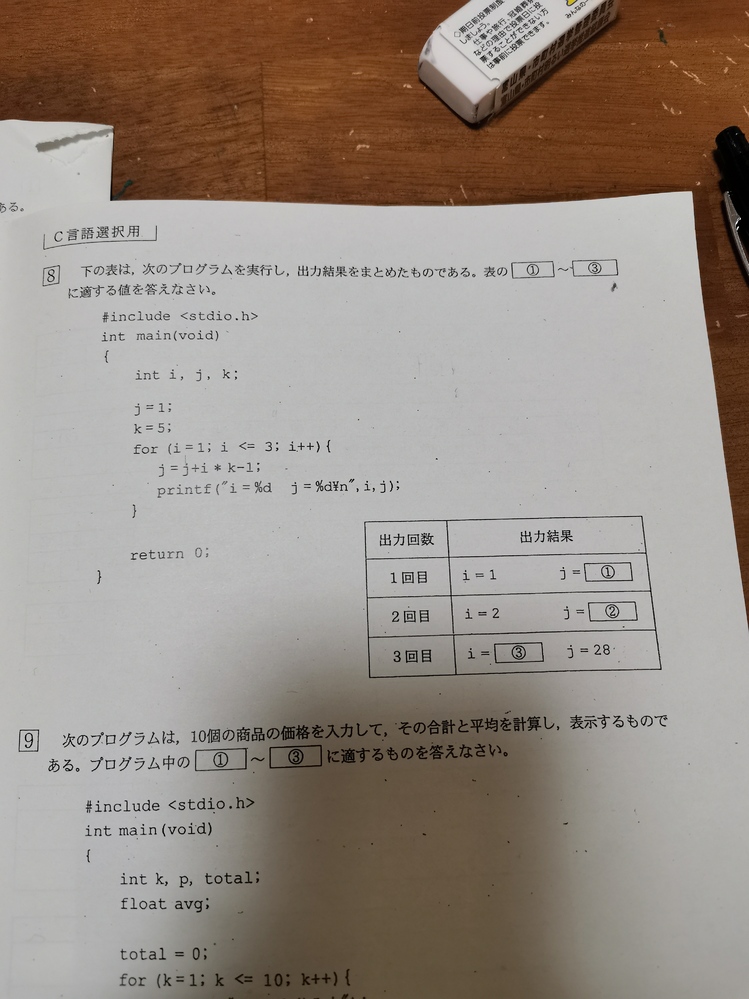 68 以上節約 情報技術検定 3級 過去問題集 Nossoavai Com Br