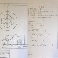 至急教えて下さい!】 - 機械検査2級の過去問について悩んでい 至急教えて下さい!】 - 機械検査2級の過去問について悩んでい