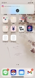 Iphoneのショートカットについて ショートカットのバナーを消すのに Yahoo 知恵袋