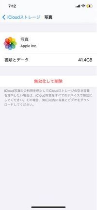 Galaxyのゲームブースターのせいで画面が切れます 無効化できません Yahoo 知恵袋