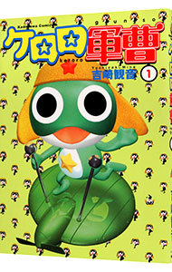 こち亀の両津の弟の初登場を教えて欲しい 巻6話 ガ Yahoo 知恵袋