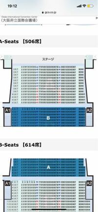 グランキューブ大阪の座席は１階席後半列と ２階席前半列ではどちらが見や Yahoo 知恵袋