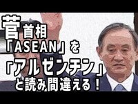 菅義偉総理は法政大学ですが 働きながら二部で学んだんですか W Yahoo 知恵袋