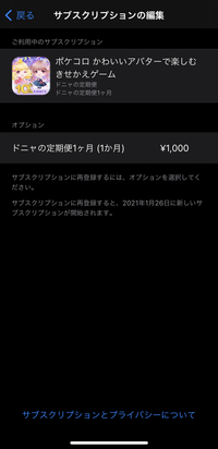 とびだせどうぶつの森について 毎日住民に話しかけないと好感度 Yahoo 知恵袋